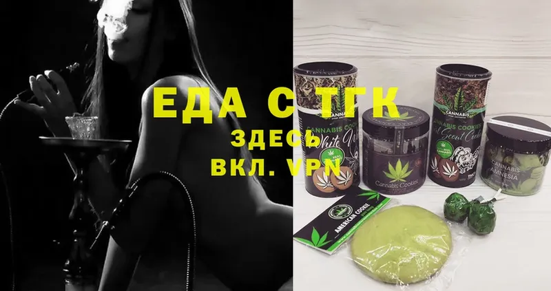 Cannafood конопля Валдай