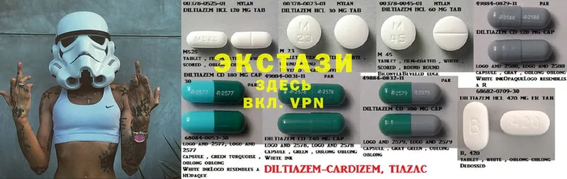 Ecstasy 280мг  Валдай 