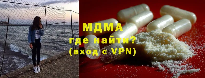 ссылка на мегу вход  продажа наркотиков  Валдай  MDMA кристаллы 